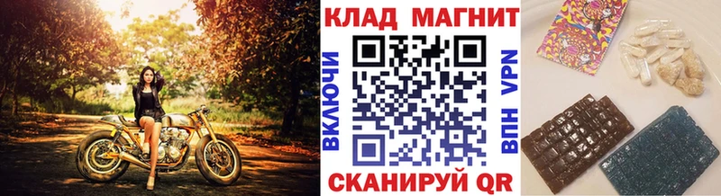 Купить наркотик Каменск-Шахтинский МАРИХУАНА APVP ГАШ Меф мяу мяу