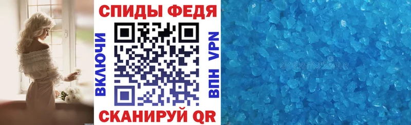 АМФ 97%  купить наркотики сайты  МЕГА онион  Каменск-Шахтинский 