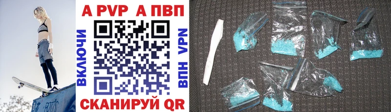 A PVP СК  Каменск-Шахтинский 