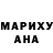 Гашиш hashish Anna Shelovnina