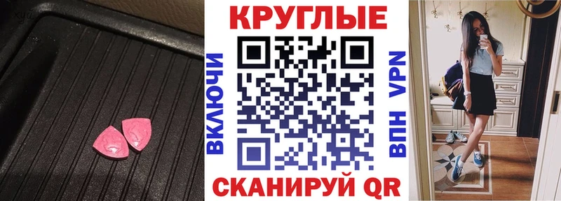 продажа наркотиков  Каменск-Шахтинский  блэк спрут зеркало  Ecstasy 300 mg 