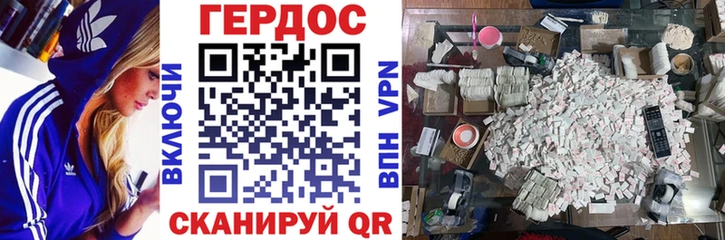 Героин афганец  Каменск-Шахтинский 