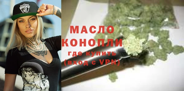 каннабис Пестово