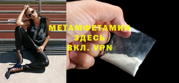 амф Абаза