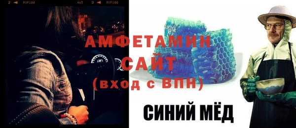 амф Абаза