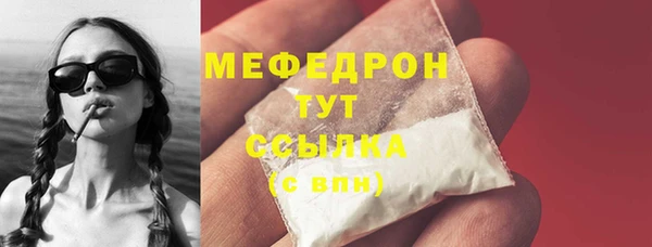 каннабис Пестово