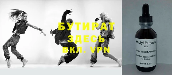 дурь Абинск