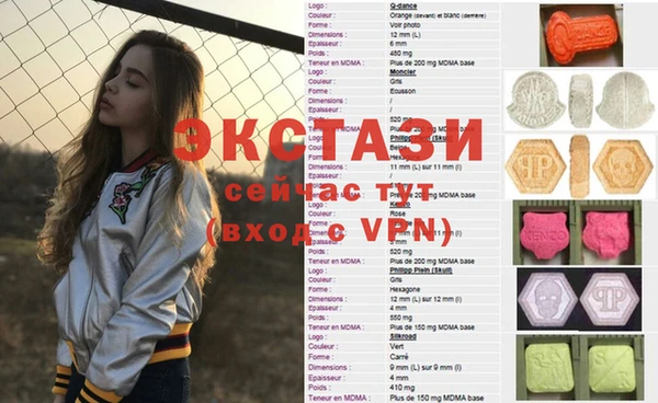 амф Абаза