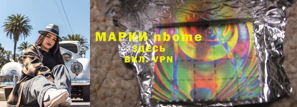 ГАЛЛЮЦИНОГЕННЫЕ ГРИБЫ Переславль-Залесский
