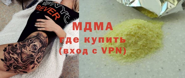 мефедрон Пересвет