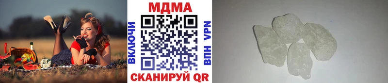 MDMA кристаллы  Каменск-Шахтинский 