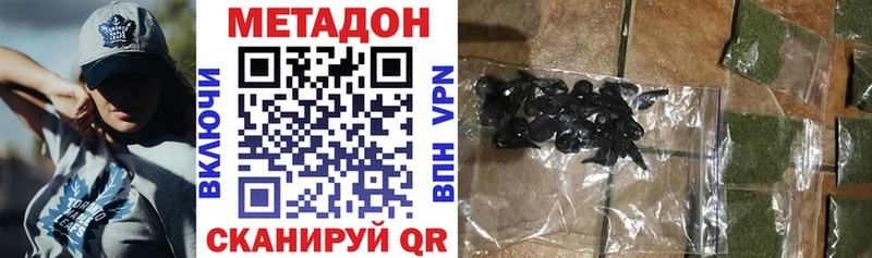 МЕТАДОН VHQ  shop официальный сайт  Каменск-Шахтинский  omg ТОР 
