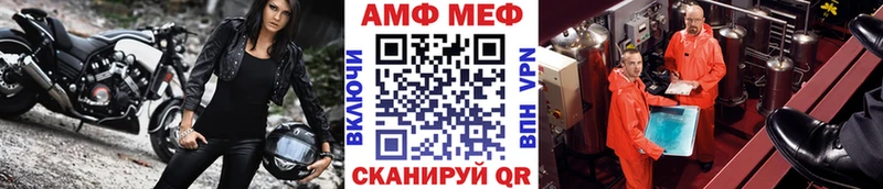 omg ссылка Каменск-Шахтинский Первитин Декстрометамфетамин 99.9%