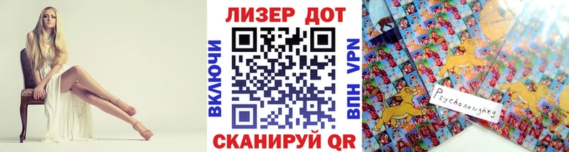 Наркотические марки 1,5мг  Каменск-Шахтинский 