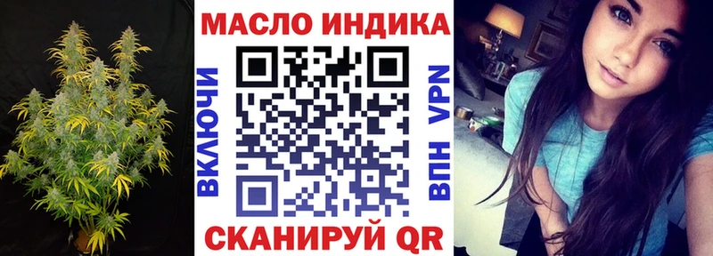 ТГК вейп  где продают наркотики  МЕГА рабочий сайт  Каменск-Шахтинский 